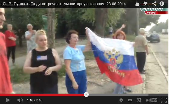 Встреча гум. помощи в Луганске