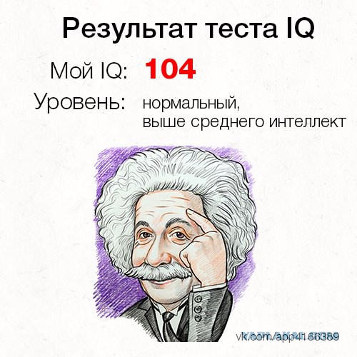 Проверил на свою голову