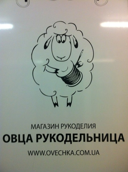 Надписи и объявления с просторов