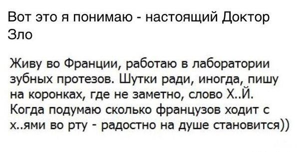 Для настроения!
