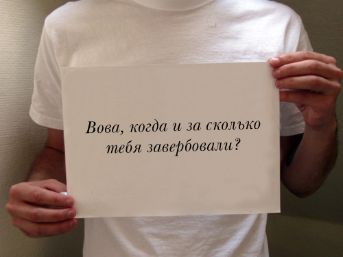 Россияне задают Путину "неудобные" вопросы