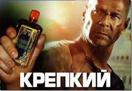 Утро России
