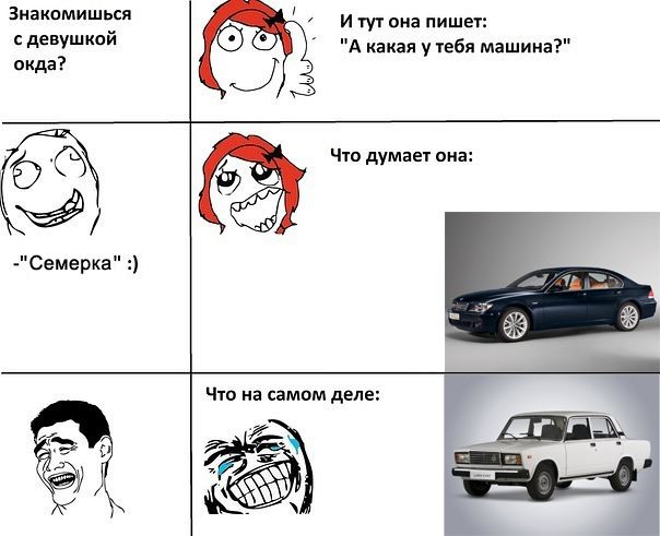Тоже двухместная