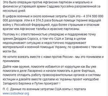 Перемирие кончилось, едва начавшись.
