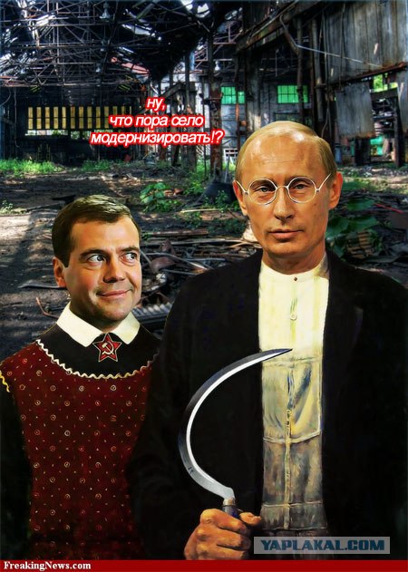 Пожизненное правление