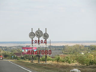 Странные названия российских деревень