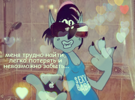 Так вот с чего всё началось!