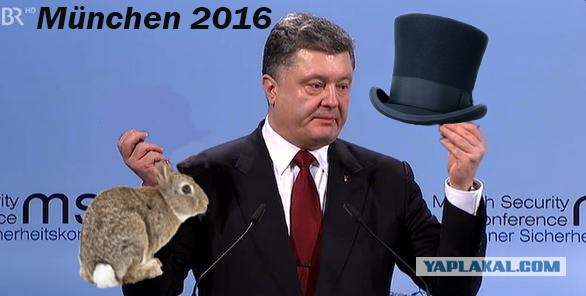 Порошенко и паспорта