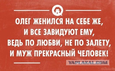 Как расставаться с девушкой на 8-ое марта
