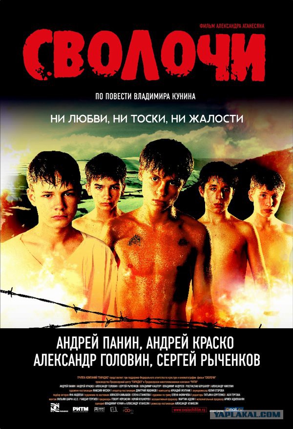 Неплохие российские фильмы