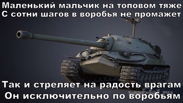 Wargaming 20