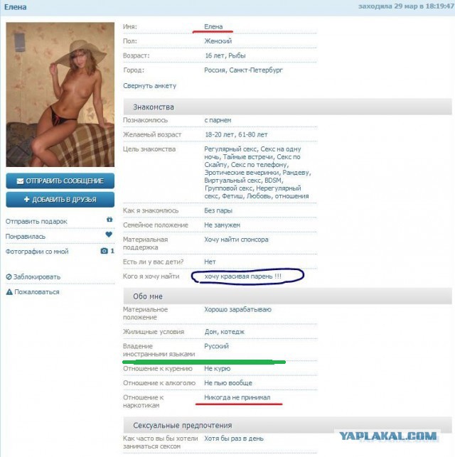 Соцсети