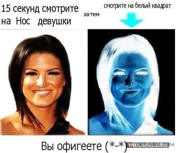 Интересный эффект