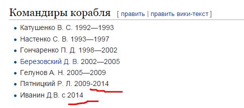 Флагман ВМС Украины удрал через Болгарию