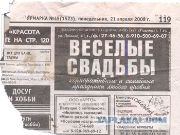 Смешное из инета