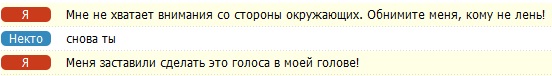 ЧатВдвоем