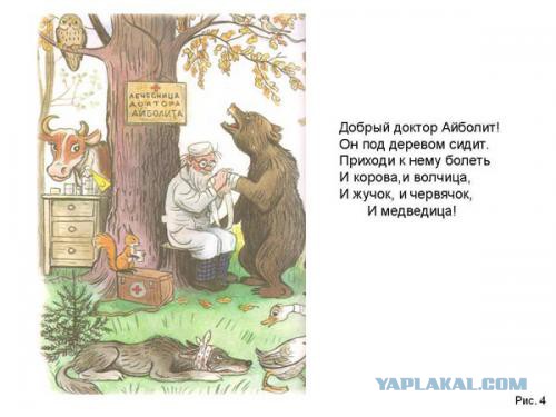 Если Друг, оказался вдруг...