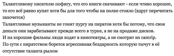 Тимур Бекмамбетов назвал аморальной