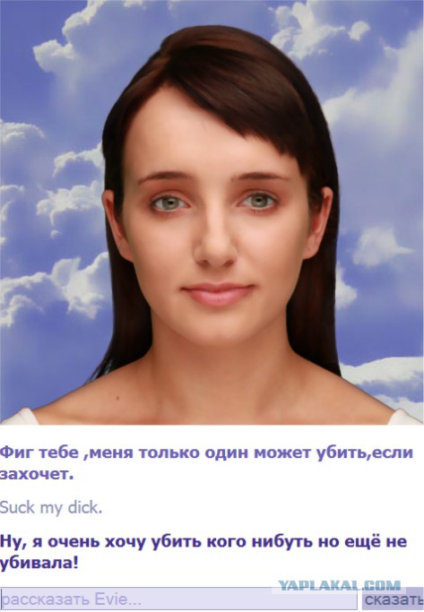 День, когда черные люди остановились