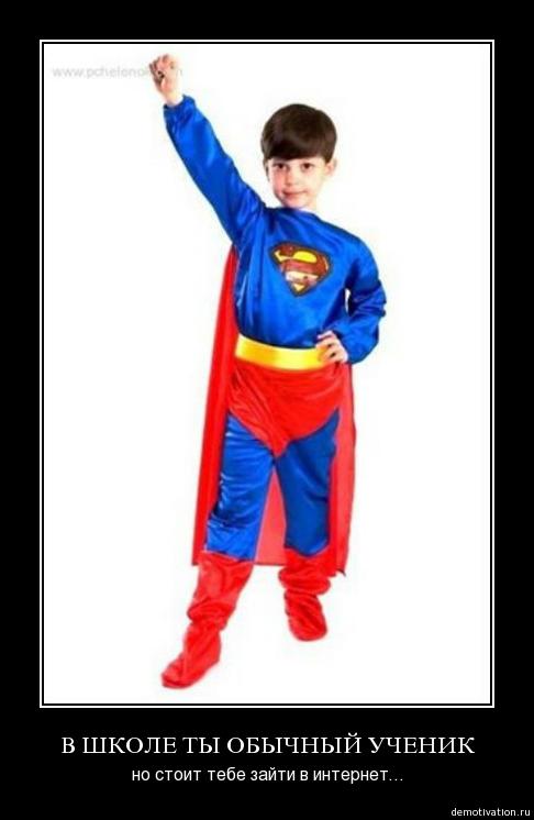 Кратко об интернет-срачах