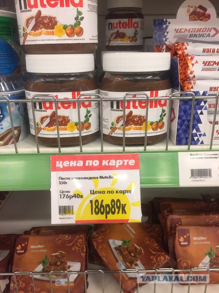 Когда выгоду невозможно скрыть!