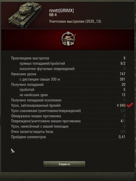 Wargaming 25!