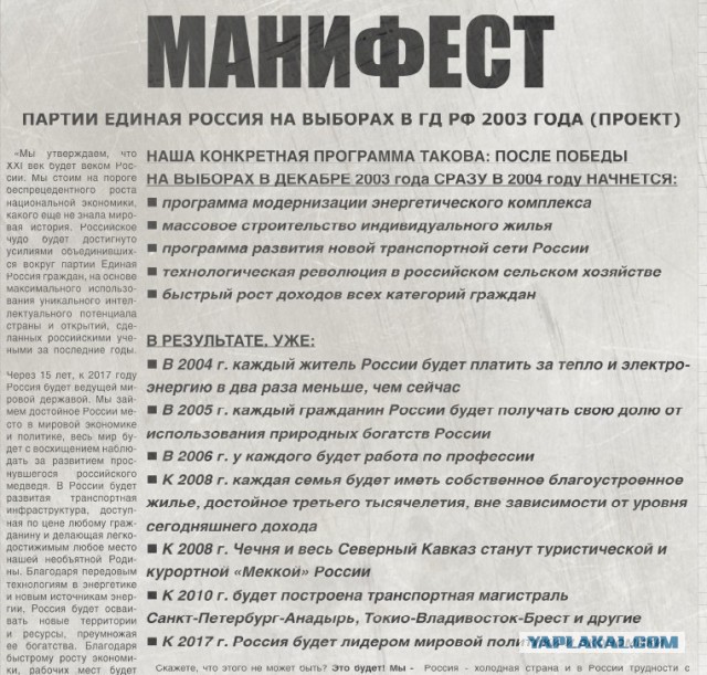 Комрады! Чёт меня бомбануло.