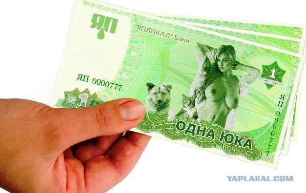 Не повезло