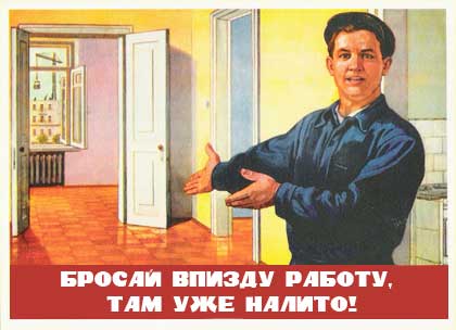 Советский хоррор по технике безопасности