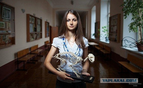 Учительница