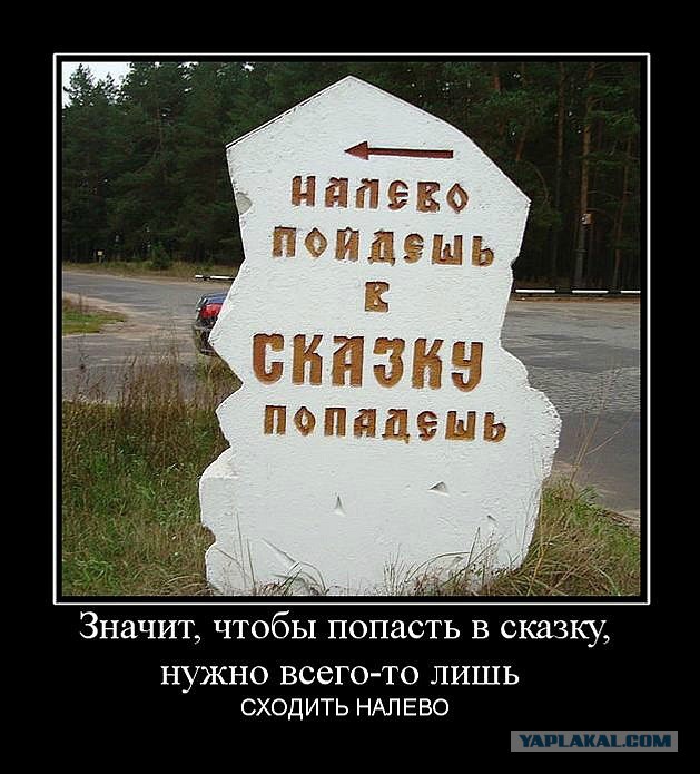 Минутка черного юмора на ЯПе