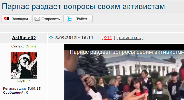 Кто они на ЯПе?