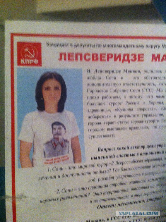 Без слов