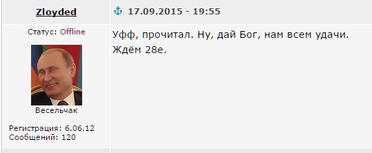 Россия вступила в новый "42-й"год.