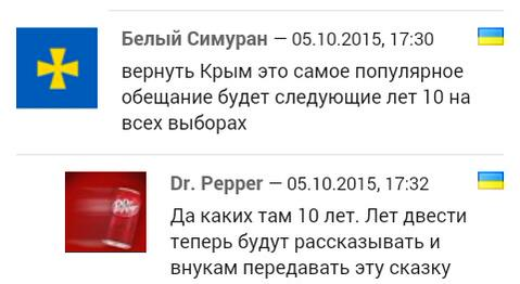 10 политических картинок часть 8
