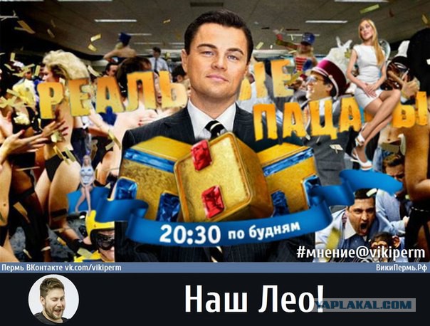 Келли Рорбах - подруга ДиКаприо по прозвищу «Ноги»