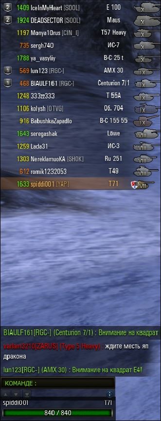 Wargaming 28