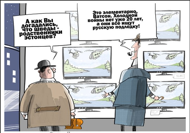 10 политических картинок часть 11
