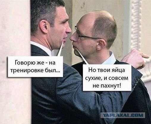 10 политических картинок часть 15