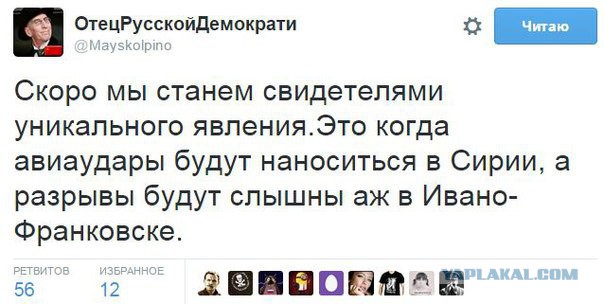 Подборка злободневных политических картинок