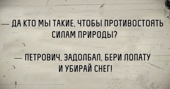 Немного позитива