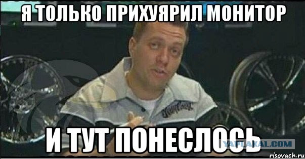 Демотиваторы