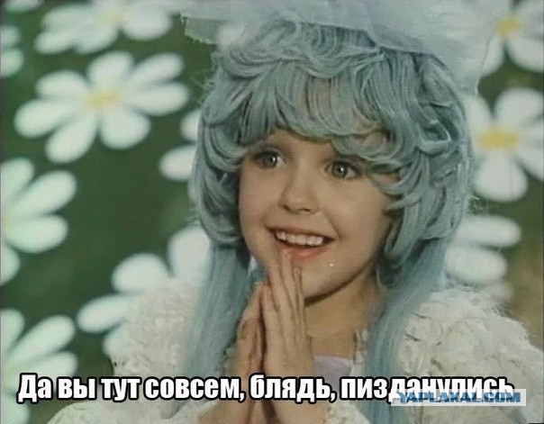 И снова про моду