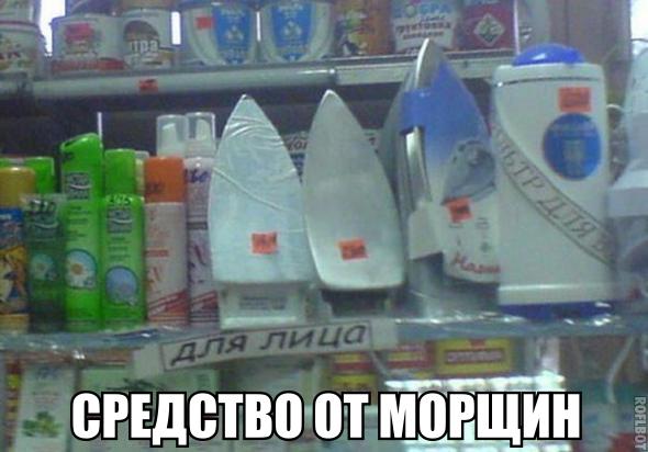 Немного картинок