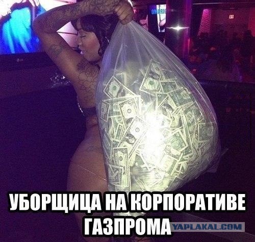 Пьяная девушка на корпоративе
