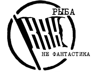 Клуп калхозных пейсателей