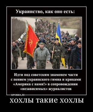 Украина Послезавтра