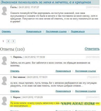 Картинки разные