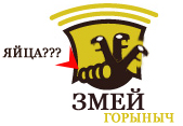 Логотип