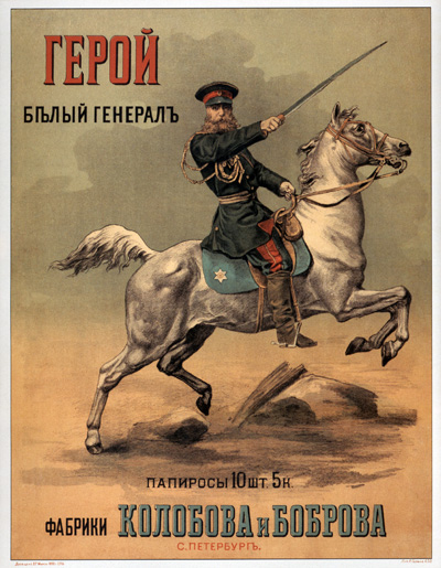 Табак. Сигареты, сигары, трубки, пепельницы..